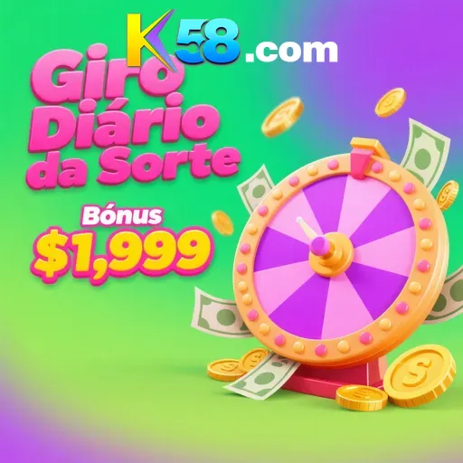 K58 Rebate